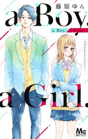 a Boy. a Girl.
