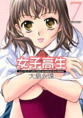 第7卷