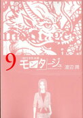 9권