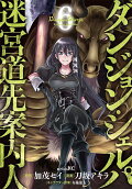 Vol. 6