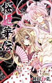 Vol. 11