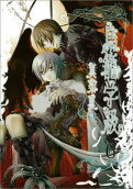 Vol. 6
