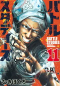 Vol. 11