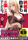 第5卷