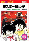 Vol. 1