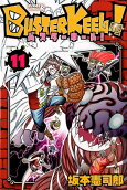 Vol. 11