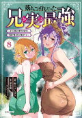 8권
