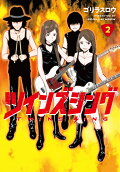 Vol. 2
