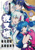 10권