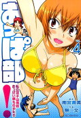 Vol. 4