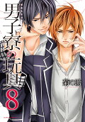 Vol. 8