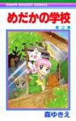 Vol. 2