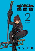 Vol. 2