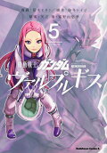 5권