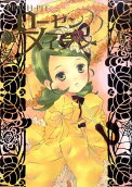 Vol. 6