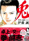 9권