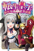 Vol. 1