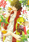 Vol. 6