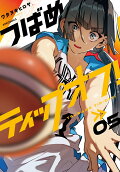 Vol. 5