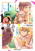 Vol. 1