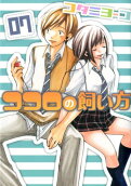 Vol. 7
