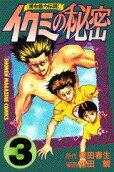Vol. 3