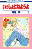 第5卷