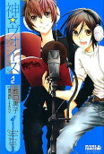 Vol. 2