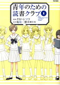 Vol. 1