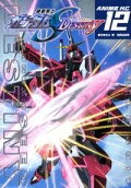Vol. 12