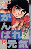Vol. 5
