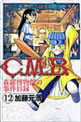 12권