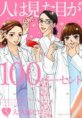 Vol. 5