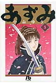 Vol. 5