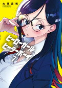 7권