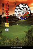 Vol. 11