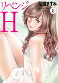 8권