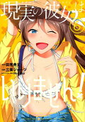Vol. 6