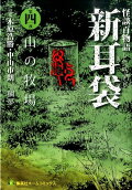 4권