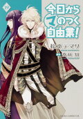 Vol. 19