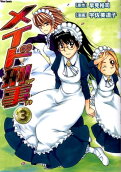 Vol. 3
