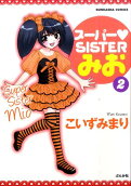 Vol. 2