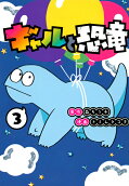 Vol. 3