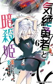 Vol. 6