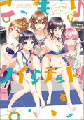 Vol. 3