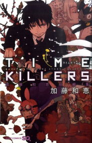 time killers