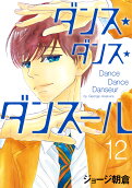 Vol. 12
