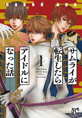 Vol. 1