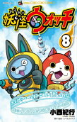 Vol. 8