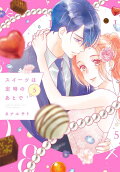 5권